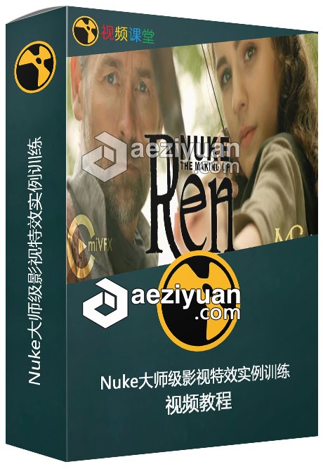 Nuke大师级影视特效实例训练视频教程大师,实例,训练,视频教程 - AE资源网 www.aeziyuan.com