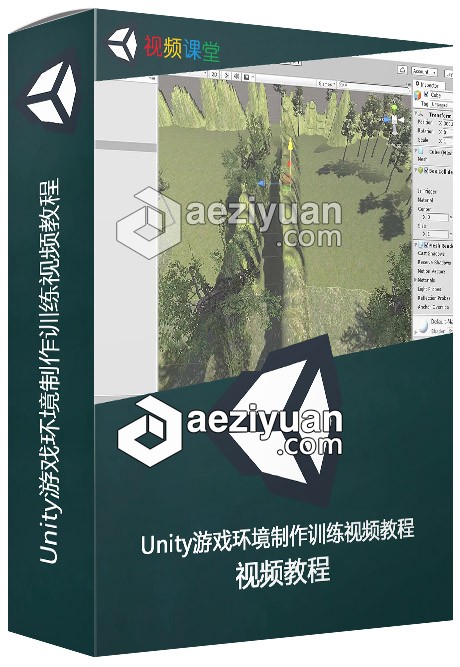 Unity游戏环境制作训练视频教程游戏,环境,制作,训练,视频教程 - AE资源网 www.aeziyuan.com