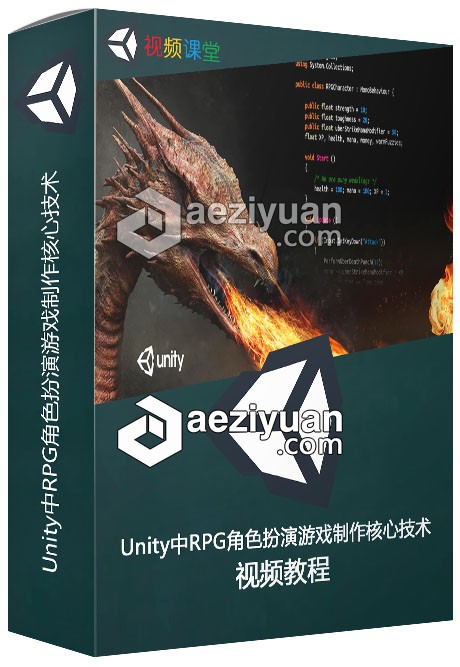 Unity中RPG角色扮演游戏制作核心技术视频教程第三季角色扮演游戏,游戏制作,核心技术,视频教程,第三季 - AE资源网 www.aeziyuan.com