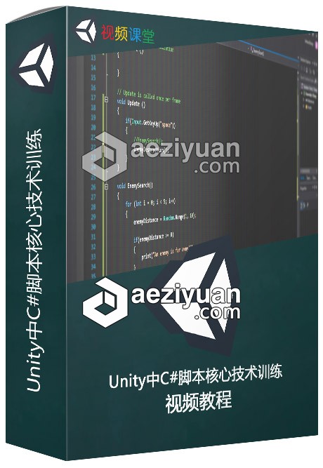 Unity中C#脚本核心技术训练视频教程可以采用IP方法调用,一台机器挂掉,CURLOPT_URL,CURLOPT_HEADER,CURLOPT_POST - AE资源网 www.aeziyuan.com