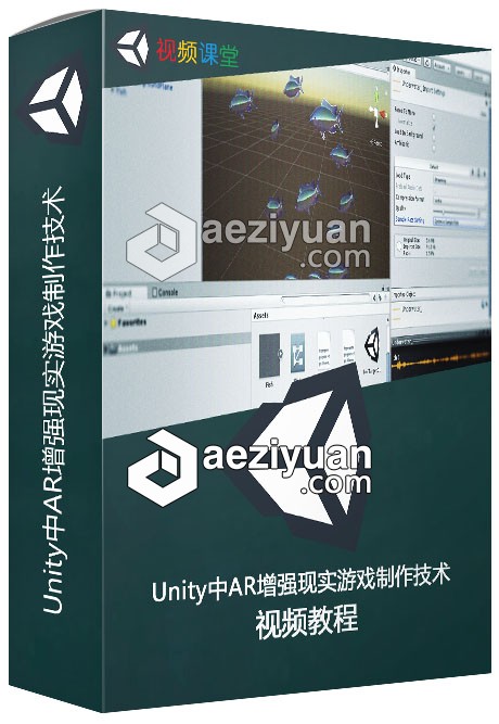 Unity中AR增强现实游戏制作技术视频教程unity,ar增强现实,增强现实,游戏制作,技术 - AE资源网 www.aeziyuan.com