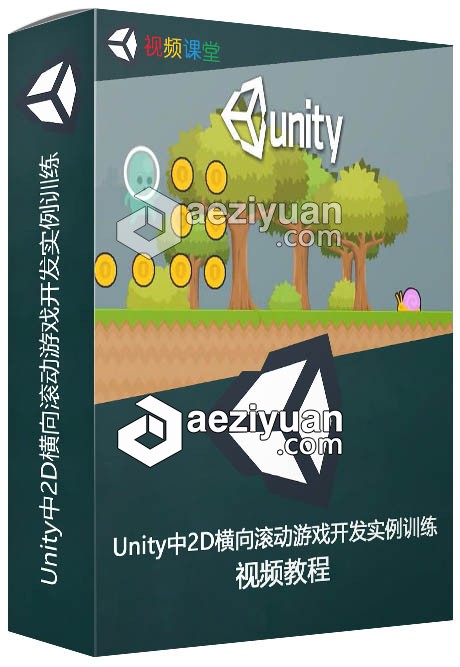 Unity中2D横向滚动游戏开发实例训练视频教程横向,滚动,游戏开发,实例,训练 - AE资源网 www.aeziyuan.com