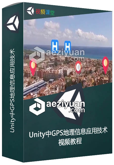 Unity中GPS地理信息应用技术视频教程地理信息,应用技术,视频教程 - AE资源网 www.aeziyuan.com