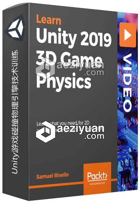 Unity游戏碰撞物理引擎技术训练视频教程游戏,碰撞,物理引擎,技术训练,视频教程 - AE资源网 www.aeziyuan.com