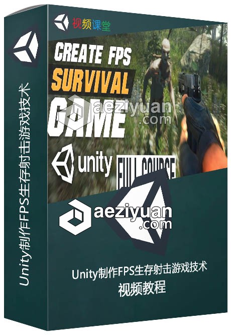 Unity制作FPS生存射击游戏技术训练视频教程制作,生存,游戏技术,技术训练,视频教程 - AE资源网 www.aeziyuan.com