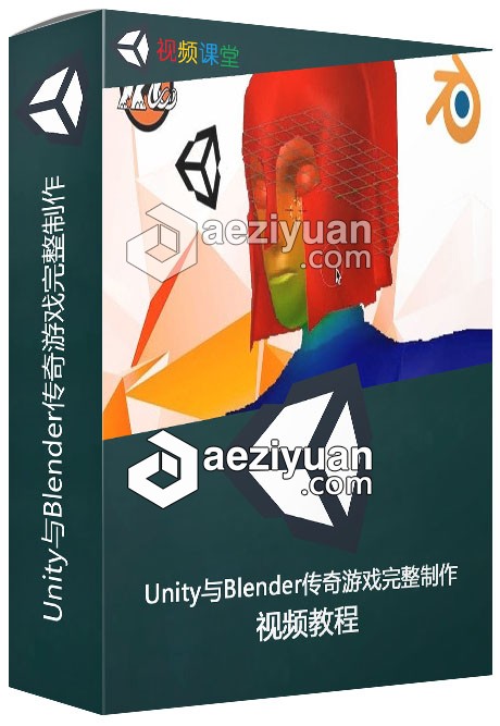 Unity与Blender传奇游戏完整制作训练视频教程unity,blender,传奇,游戏,完整 - AE资源网 www.aeziyuan.com