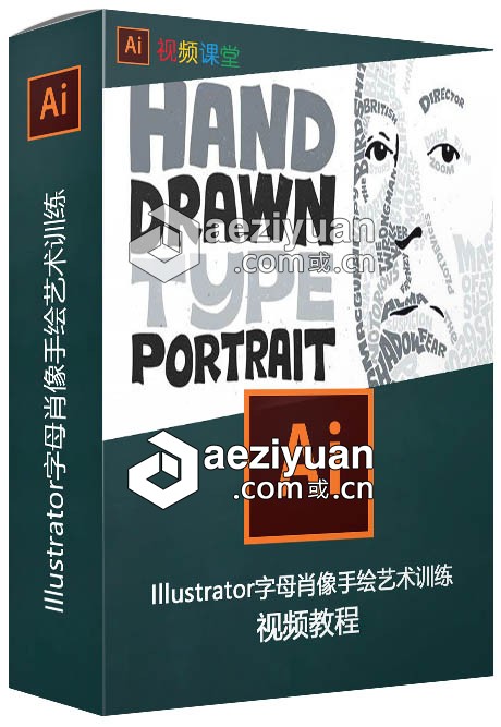 Illustrator字母肖像手绘艺术训练视频教程illustrator,字母,肖像,手绘艺术,训练 - AE资源网 www.aeziyuan.com