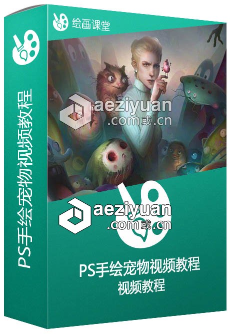 PS手绘宠物视频教程 Miles Johnston Pets process videojohnston,pets,process,video,手绘 - AE资源网 www.aeziyuan.com