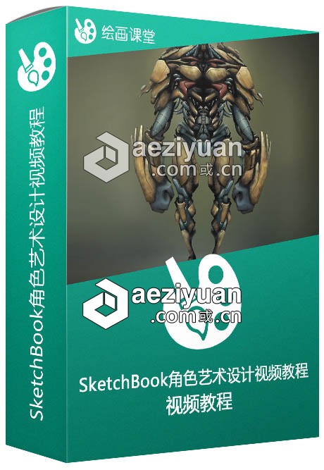 SketchBook角色艺术设计视频教程creating,rapid,character,concepts,sketchbook - AE资源网 www.aeziyuan.com