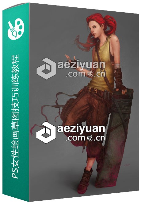 Photoshop女性绘画草图技巧训练视频教程 ConceptCookie Female Character Coursefemale,character,photoshop,女性,绘画 - AE资源网 www.aeziyuan.com