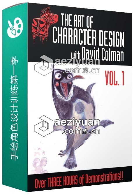 手绘角色设计训练视频教程第一季 The Art of Character Design Volume I手绘,训练,视频教程,character,design - AE资源网 www.aeziyuan.com