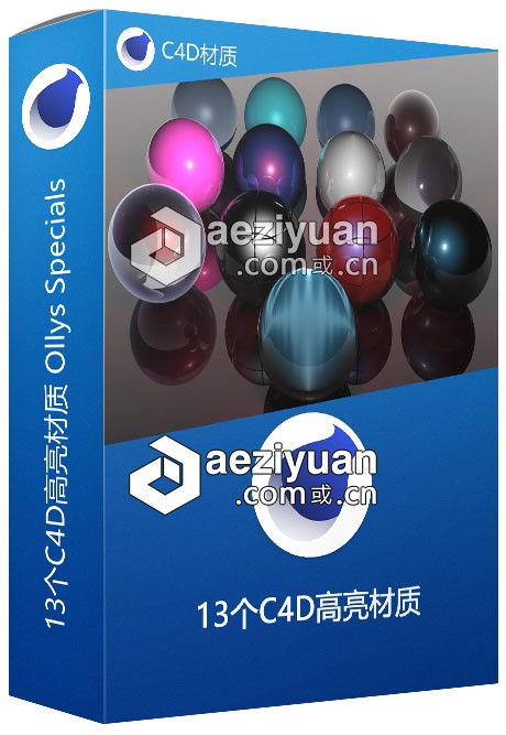 13个C4D高亮材质 Ollys Specials C4D材质可以采用IP方法调用,一台机器挂掉,CURLOPT_URL,CURLOPT_HEADER,CURLOPT_POST - AE资源网 www.aeziyuan.com