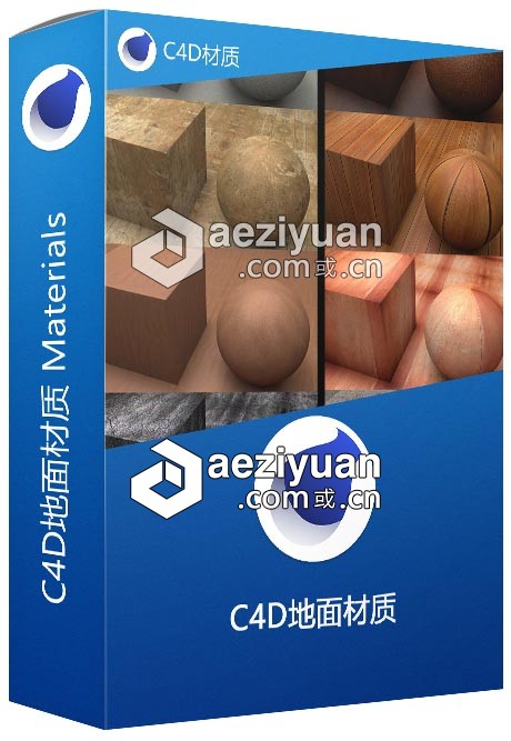 C4D地面材质 Materials C4D材质地面,材质,materials - AE资源网 www.aeziyuan.com