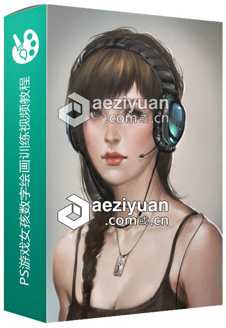 PS游戏女孩数字绘画训练视频教程Gumroad Gamer girl Digital Paintinggirl,digital,painting,游戏,女孩 - AE资源网 www.aeziyuan.com