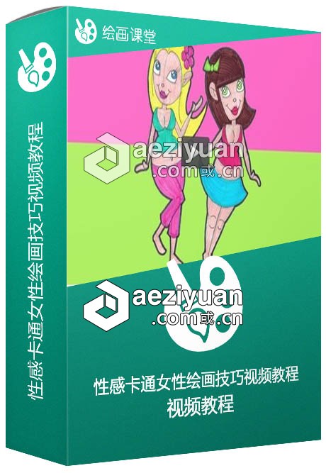 性感卡通女性绘画技巧视频教程Draw Sexy Cartoon Women the Easy Waycartoon,性感,卡通,女性,绘画 - AE资源网 www.aeziyuan.com