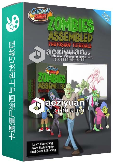 卡通僵尸绘画与上色技巧视频教程 CartoonSmart Zomies Assembled卡通,僵尸,绘画,上色,技巧 - AE资源网 www.aeziyuan.com