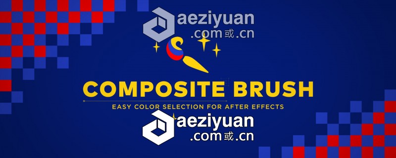 画面颜色选取调色替换修改中文汉化AE插件Composite Brush v1.5.2 Win破解版画面,颜色,选取,调色,替换 - AE资源网 www.aeziyuan.com