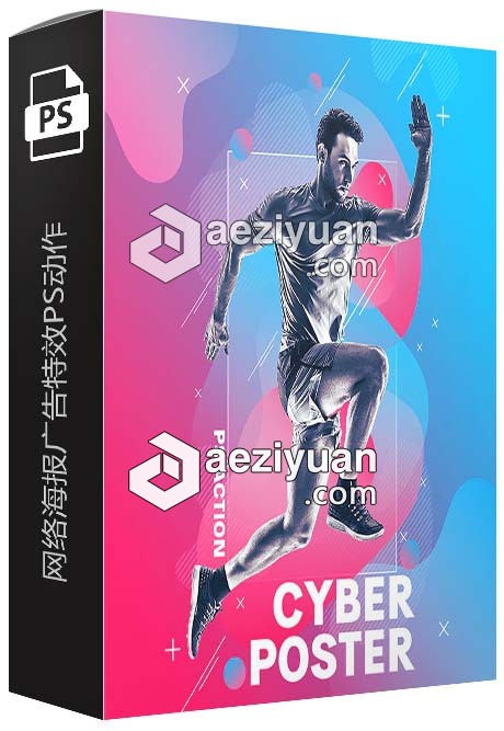 网络海报广告特效PS动作 Cyber Poster Photoshop Action 附视频教程可以采用IP方法调用,一台机器挂掉,CURLOPT_URL,CURLOPT_HEADER,CURLOPT_POST - AE资源网 www.aeziyuan.com