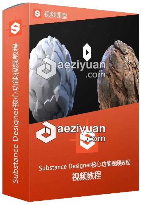 Substance Designer核心功能视频教程可以采用IP方法调用,一台机器挂掉,CURLOPT_URL,CURLOPT_HEADER,CURLOPT_POST - AE资源网 www.aeziyuan.com