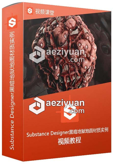 Substance Designer黑暗地狱地面材质实例制作视频教程可以采用IP方法调用,一台机器挂掉,CURLOPT_URL,CURLOPT_HEADER,CURLOPT_POST - AE资源网 www.aeziyuan.com