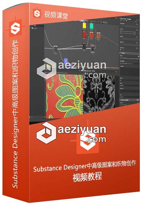 Substance Designer中高级图案和织物创作中文字幕视频教程可以采用IP方法调用,一台机器挂掉,CURLOPT_URL,CURLOPT_HEADER,CURLOPT_POST - AE资源网 www.aeziyuan.com