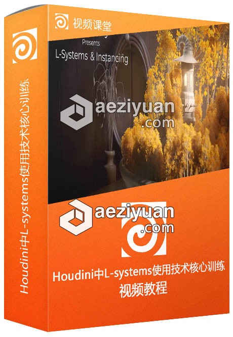 Houdini中L-systems使用技术核心训练视频教程houdini,使用,技术,核心,训练 - AE资源网 www.aeziyuan.com