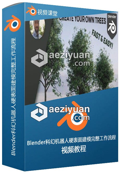 Blender科幻机器人硬表面建模完整工作流程视频教程 - AE资源网 www.aeziyuan.com