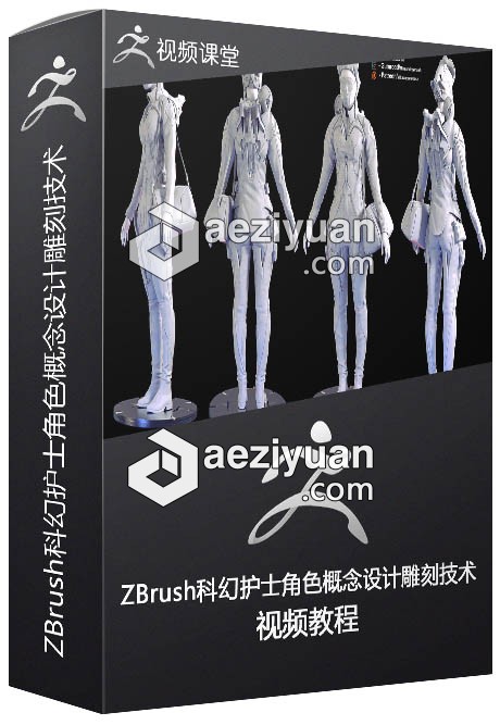 ZBrush科幻护士角色概念设计雕刻技术视频教程 - AE资源网 www.aeziyuan.com