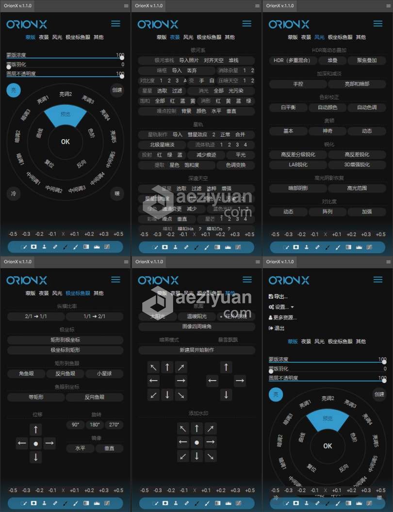 PS革命性风光后期完全自动化平台扩展面板OrionX v1.0汉化版 支持PS2021革命,风光,后期,完全,全自动化 - AE资源网 www.aeziyuan.com