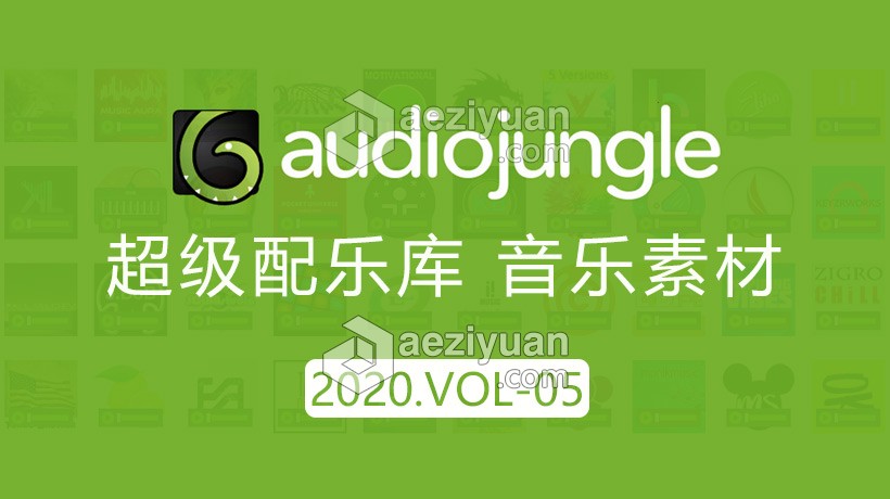 2020年AJ超级配乐库音频配乐资源2020.VOL-05更新100首Audio Jungle音乐素材包下载超级,音频,配乐,资源,更新 - AE资源网 www.aeziyuan.com