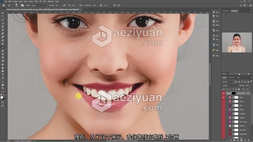 Retouch Pro官方视频教程 中文字幕官方,视频教程,中文字幕 - AE资源网 www.aeziyuan.com