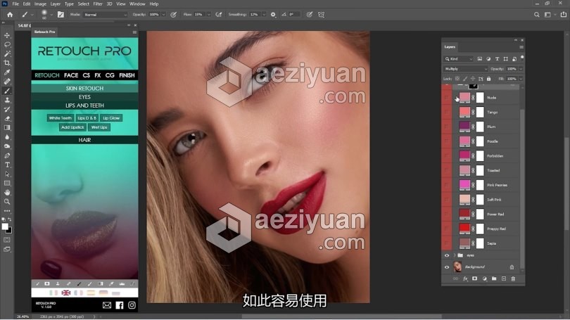 Retouch Pro官方视频教程 中文字幕官方,视频教程,中文字幕 - AE资源网 www.aeziyuan.com