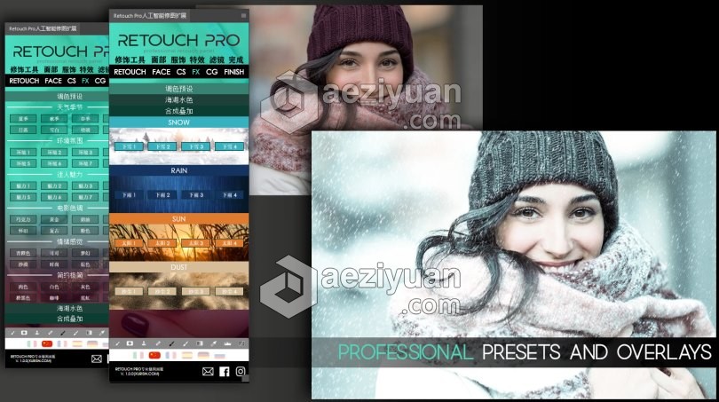 AI智能专业人像修饰扩展 Retouch Pro 中文汉化版 支持PS2021智能,专业,人像,修饰,扩展 - AE资源网 www.aeziyuan.com
