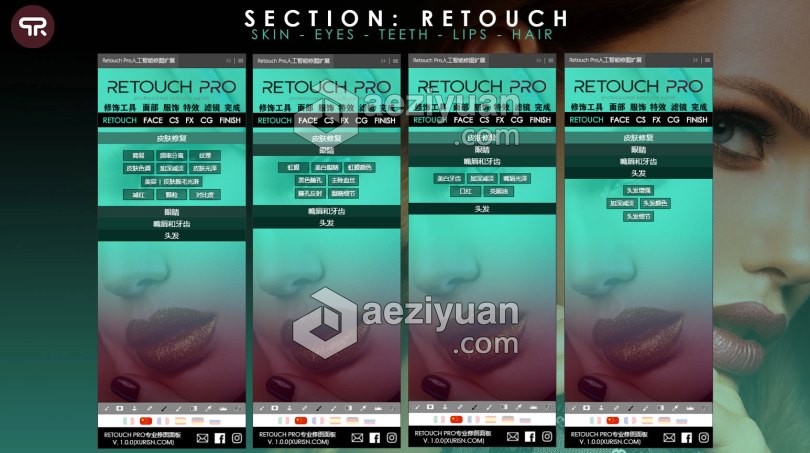 AI智能专业人像修饰扩展 Retouch Pro 中文汉化版 支持PS2021智能,专业,人像,修饰,扩展 - AE资源网 www.aeziyuan.com