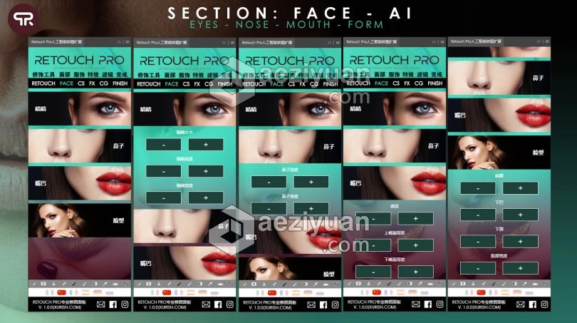 AI智能专业人像修饰扩展 Retouch Pro 中文汉化版 支持PS2021智能,专业,人像,修饰,扩展 - AE资源网 www.aeziyuan.com