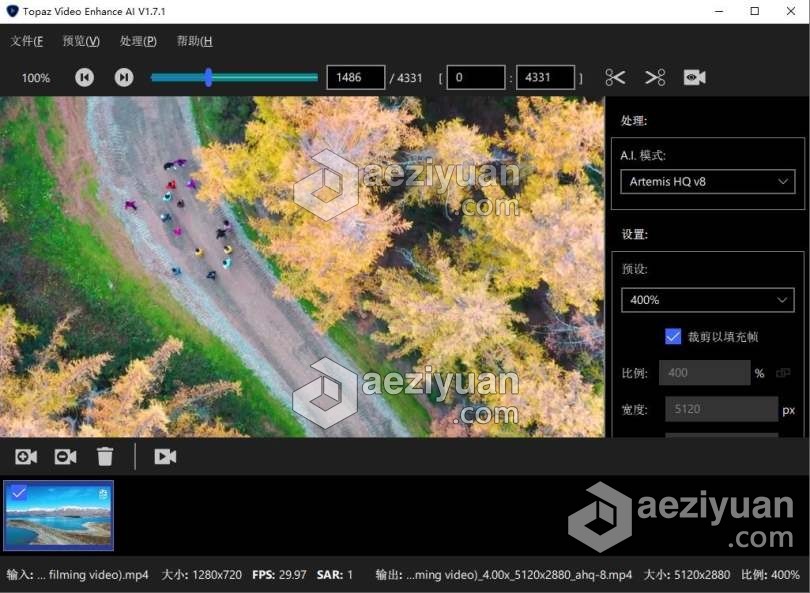 人工智能视频8K放大软件中文版 Topaz Video Enhance AI 1.7.1 汉化版 WINX64人工智能,智能视频,放大,软件,中文版 - AE资源网 www.aeziyuan.com