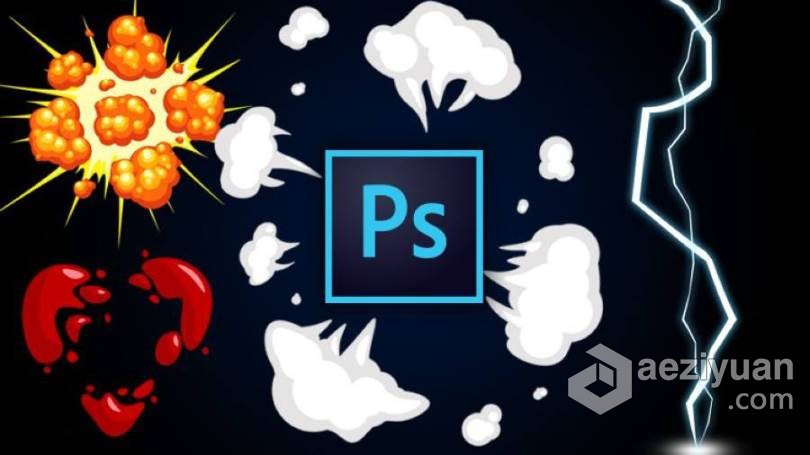 PS中2D爆炸VFX特效动画制作工作流视频教程 2D Explosion Animations: Make Cartoony VFX in Photoshop爆炸,工作流,explosion,make,photoshop - AE资源网 www.aeziyuan.com