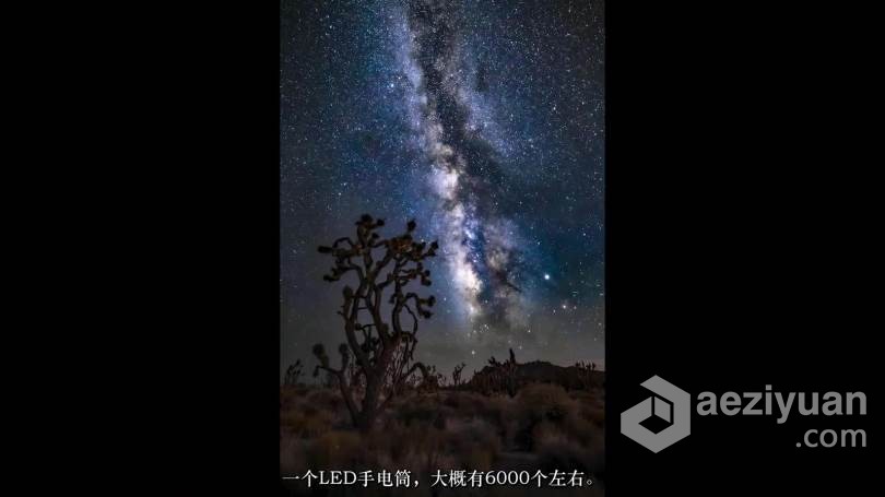 摄影师Erik Kuna揭开银河系星轨景观摄影的神秘面纱教程 中文字幕 Demystifying Milky Way Landscape Photography摄影师,揭开,星轨,景观,摄影 - AE资源网 www.aeziyuan.com