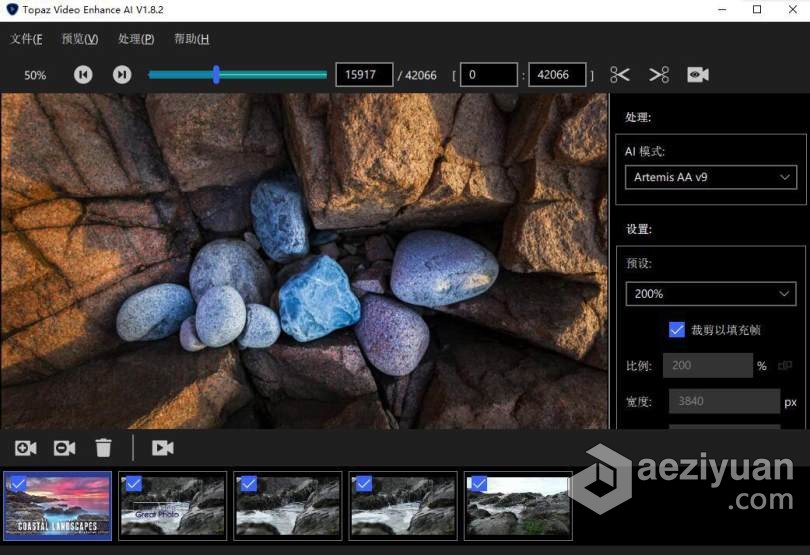 Topaz Video Enhance AI 1.8.2汉化版|人工智能视频8K放大软件中文版video,enhance,汉化,人工智能,智能视频 - AE资源网 www.aeziyuan.com