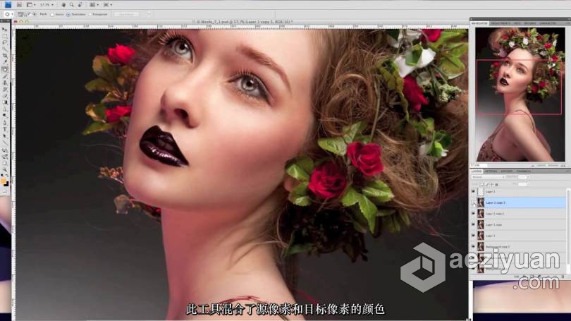 Julia Kuzmenko McKim大师精修系列-人像美容精修教程中文字幕+PDF教程  Digital Photo Retouching: Beauty,大师,系列,人像,美容,教程 - AE资源网 www.aeziyuan.com