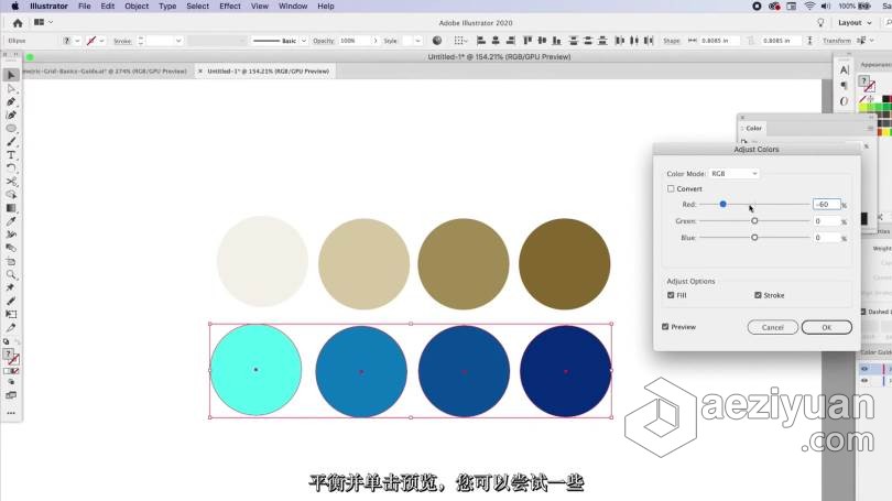 平面设计师的色彩理论–创建强大的调色板教程中文字幕 Color Theory for Graphic Designers Create Strong Color平面设计,平面设计师,设计师,色彩理论,创建 - AE资源网 www.aeziyuan.com