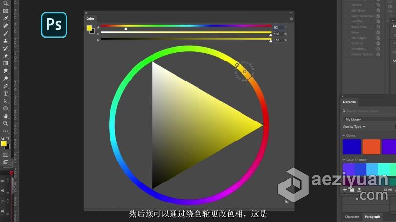 平面设计师的色彩理论–创建强大的调色板教程中文字幕 Color Theory for Graphic Designers Create Strong Color平面设计,平面设计师,设计师,色彩理论,创建 - AE资源网 www.aeziyuan.com