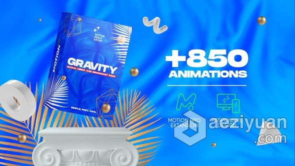 850个设计元素Gravity包括时尚体育生活城市事件业务音乐内容营销社交媒体帐户推广 AE模板 AE工程文件设计元素,gravity,包括,生活,城市 - AE资源网 www.aeziyuan.com