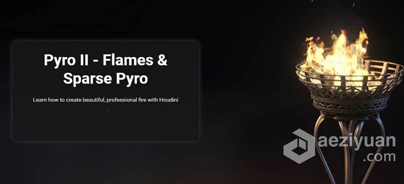 Houdini中Pyro燃烧火焰实例制作训练视频教程 Pyro II – Flames &amp; Sparse Pyrohoudini,燃烧,火焰,实例,制作 - AE资源网 www.aeziyuan.com