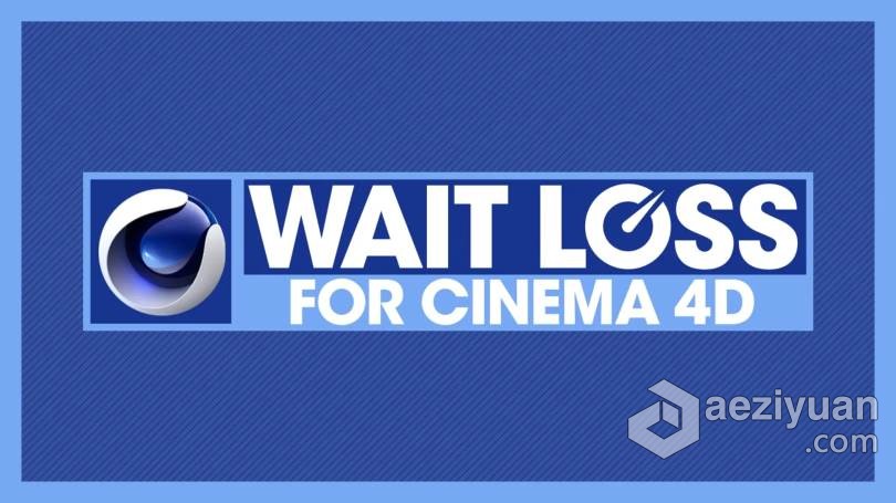 C4D影视游戏项目制作高效技术训练视频教程 Wait Loss for Cinema 4D影视,游戏,项目,制作,高效 - AE资源网 www.aeziyuan.com