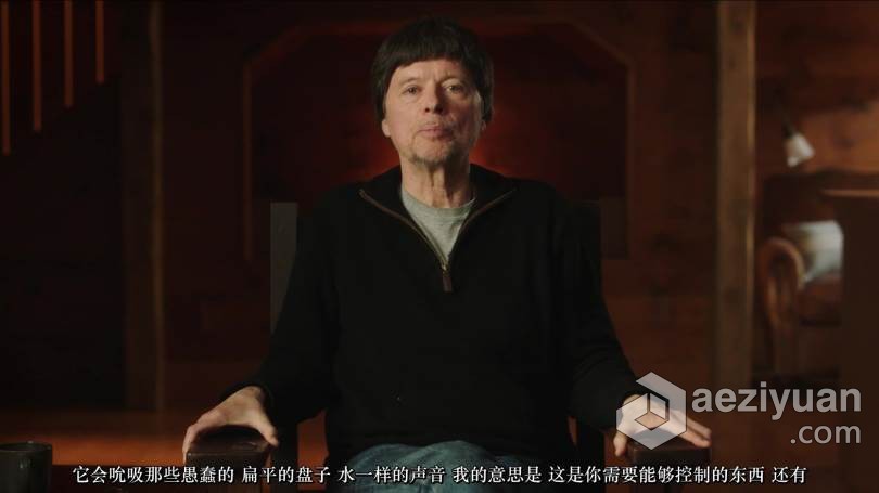 MasterClass-肯·伯恩斯(Ken Burns)教授纪录片电影摄制教程-中文字幕 Ken Burns - MasterClass - Documenta - AE资源网 www.aeziyuan.com