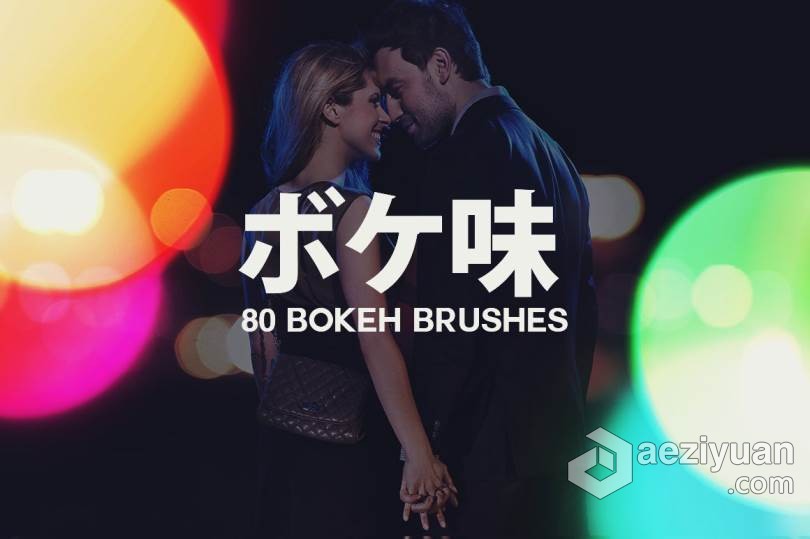 80个大散景漏光光斑笔刷及高清叠加合成背景素材 Boke-Aji – 80 Large Bokeh Brushes光斑,笔刷,高清,叠加,合成 - AE资源网 www.aeziyuan.com