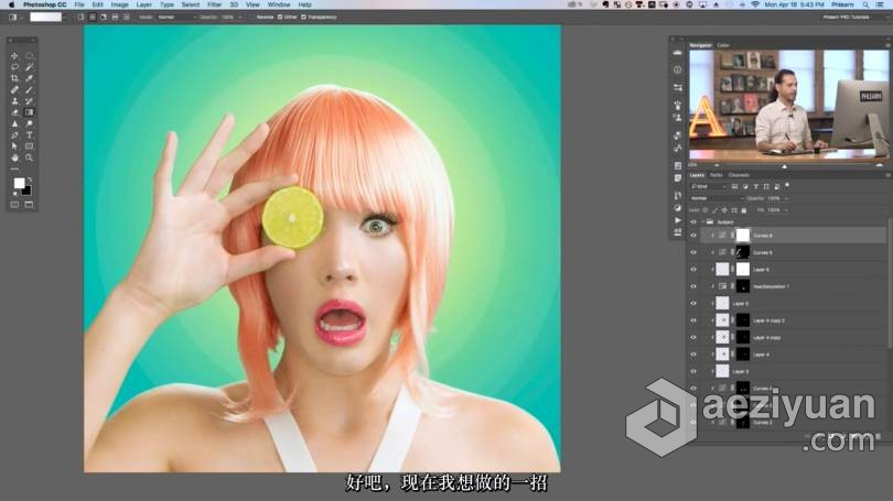 PHLearn-杂志级人像修饰教程3套全集 Photoshop 101-301 -中文字幕杂志,人像,修饰,教程,全集 - AE资源网 www.aeziyuan.com