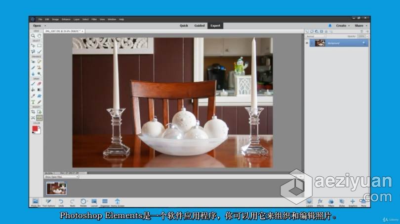 轻松掌握Photoshop Elements 2021培训教程-中文字幕 Photoshop Elements 2021 Made Easy Training轻松,掌握,photoshop,elements,培训 - AE资源网 www.aeziyuan.com