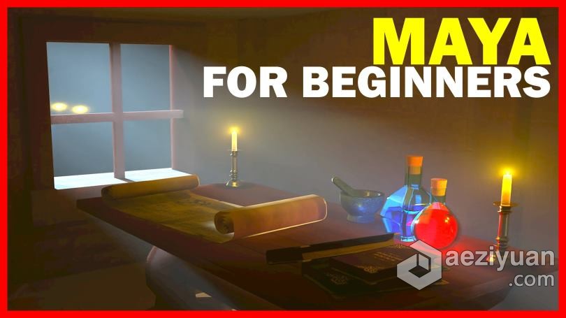 Maya新手初学者完全指南训练视频教程 The Absolute Beginner's Guide to Maya - AE资源网 www.aeziyuan.com